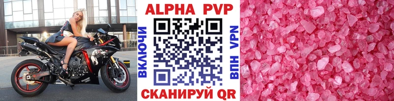 Хочу наркоту Ужур Гашиш БУТИРАТ МЕФ COCAIN Псилоцибиновые грибы