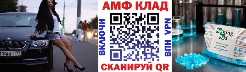 Амфетамин 98%  кракен ССЫЛКА  Ужур 