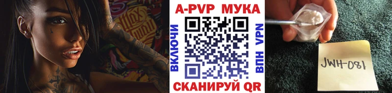 наркотики Ужур Альфа ПВП СК КРИС