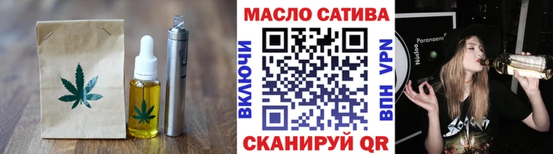 что такое Ужур Cannafood марихуана