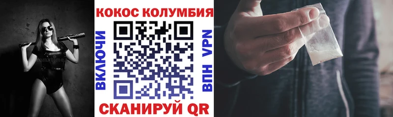 наркотики  Ужур  Cocaine Боливия 