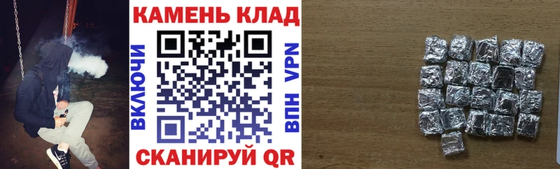 магазин Ужур кракен онион ГАШИШ гашик
