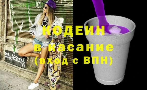 ECSTASY Арсеньев