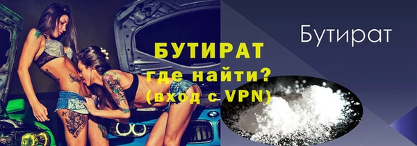 таблы Армянск
