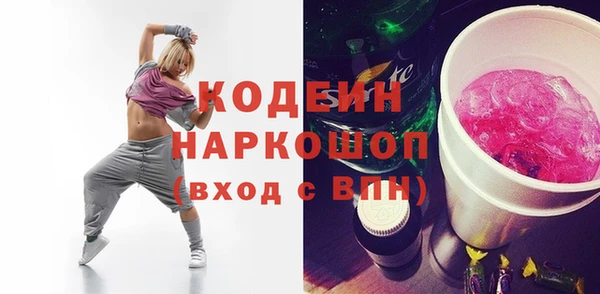 MDMA Аркадак