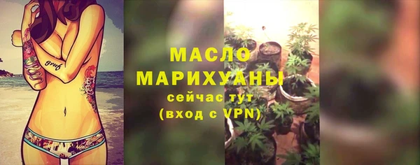 MDMA Аркадак