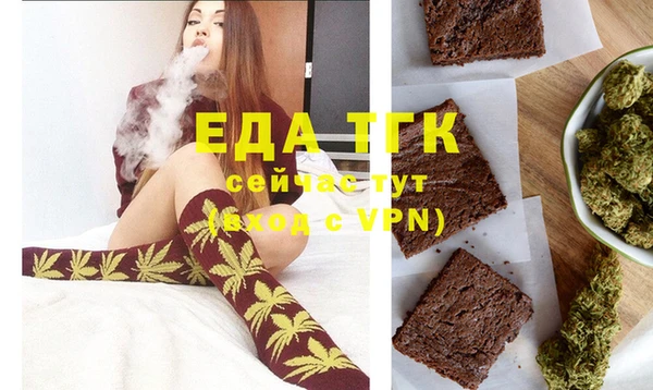 MDMA Аркадак