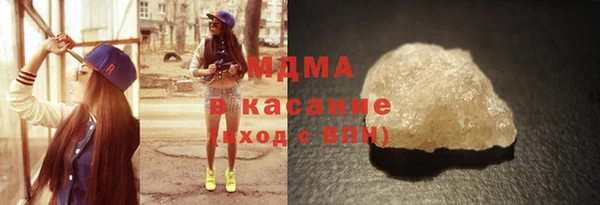 MDMA Аркадак