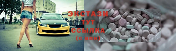 MDMA Аркадак