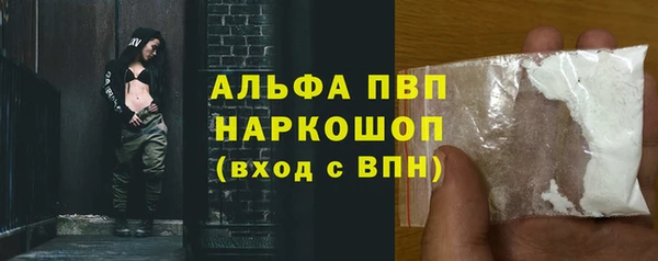 таблы Армянск