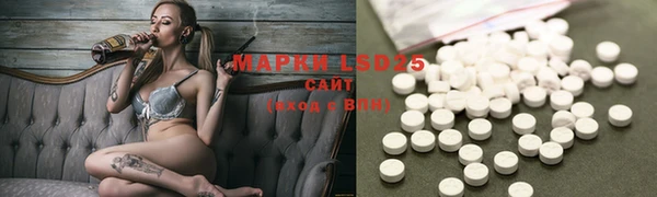 ECSTASY Арсеньев
