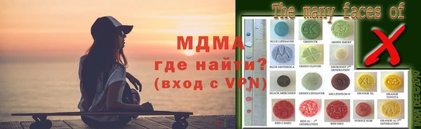 MDMA Аркадак