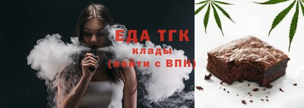 таблы Армянск