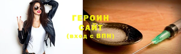таблы Армянск