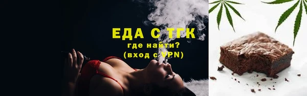 ECSTASY Арсеньев