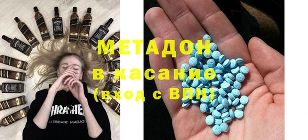 MDMA Аркадак