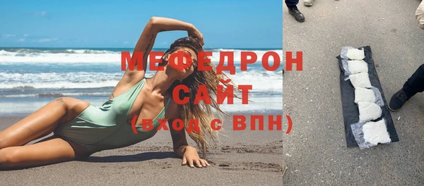 ECSTASY Арсеньев