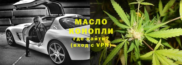 ECSTASY Арсеньев