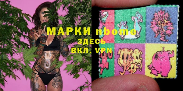 ECSTASY Арсеньев