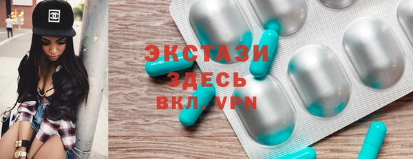 таблы Армянск