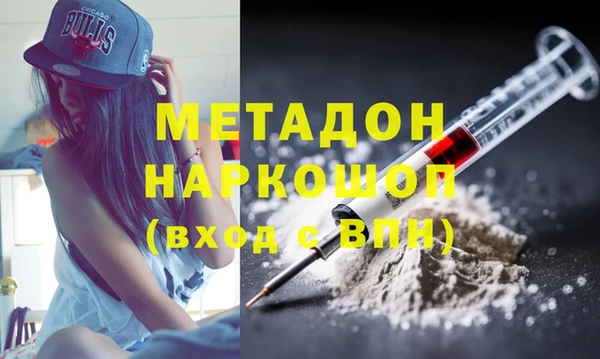 MDMA Аркадак