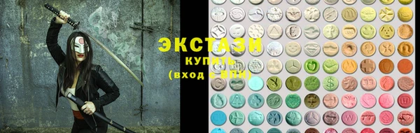 ECSTASY Арсеньев