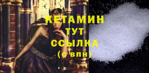 ECSTASY Арсеньев
