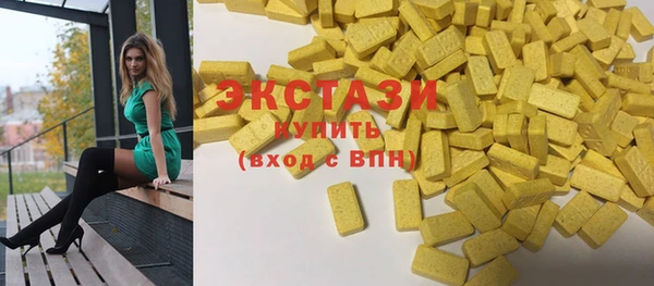 MDMA Аркадак