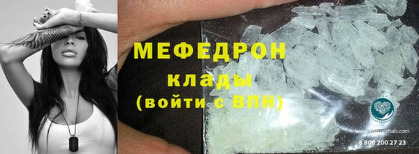 таблы Армянск