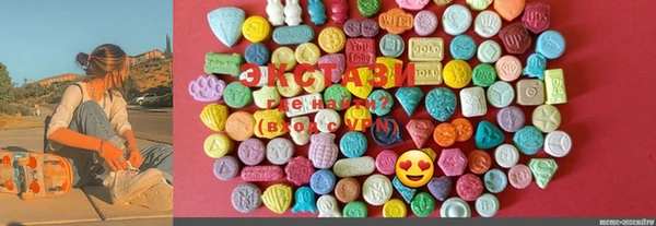 ECSTASY Арсеньев
