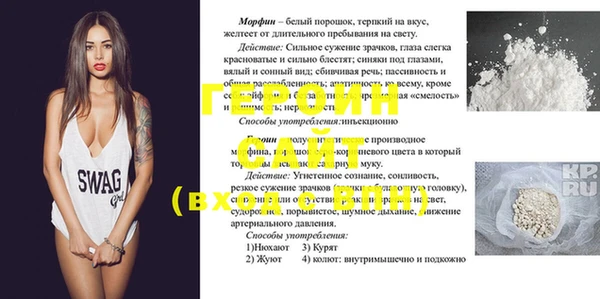 ECSTASY Арсеньев