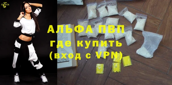 ECSTASY Арсеньев