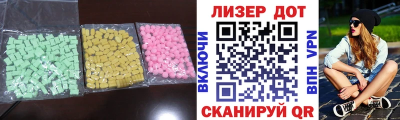 наркошоп  Ужур  ЛСД экстази ecstasy 