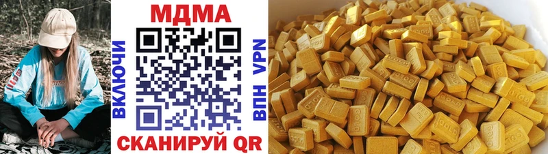 площадка Telegram  Ужур  МДМА crystal  как найти закладки 