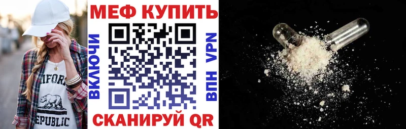 Мефедрон 4 MMC  где найти   Ужур 