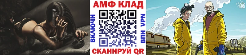 Метамфетамин Декстрометамфетамин 99.9%  Ужур 
