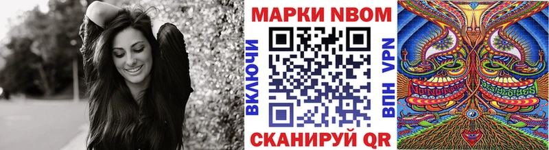 Наркотические марки 1500мкг  ссылка на мегу как войти  Ужур 