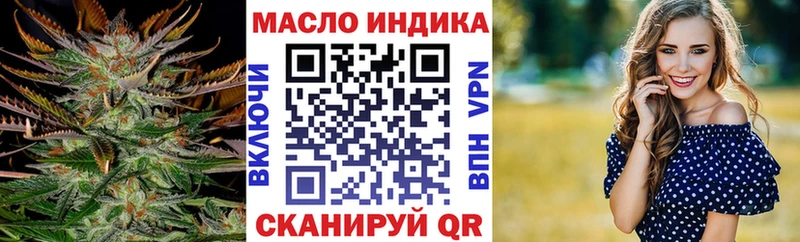blacksprut онион  купить наркотик  Ужур  ТГК гашишное масло 